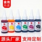 食用色素水油两用烘焙蛋糕橡皮泥手工皂史莱姆翻糖色素30ml有24色